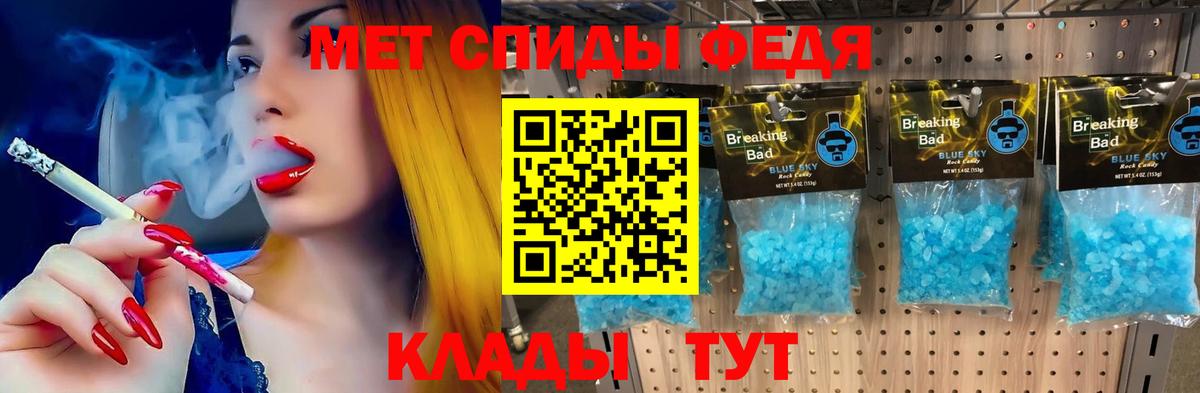 Амфетамин 97%  АМФЕТАМИН  мега как войти  Вход с VPN  Вязьма 