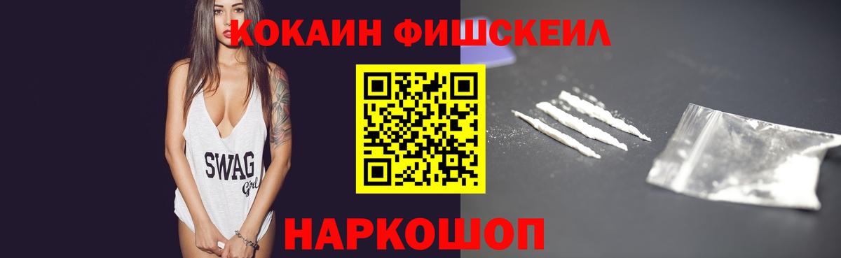Вязьма  КОКАИН 99%  Вход с VPN  КОКАИН 99% 