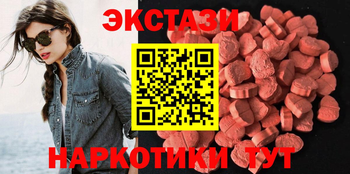 Экстази Philipp Plein Вязьма