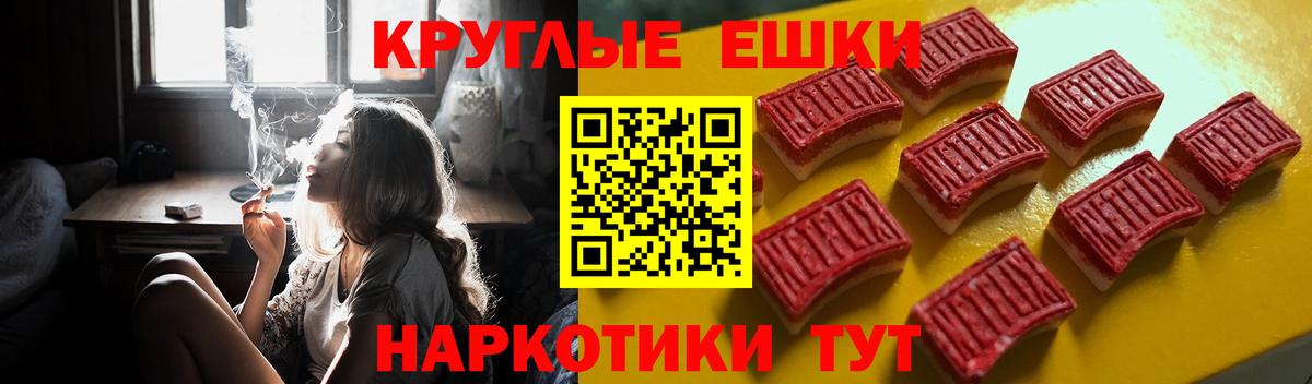 Вязьма  Экстази 280мг  Вход с VPN  ЭКСТАЗИ 280 MDMA 