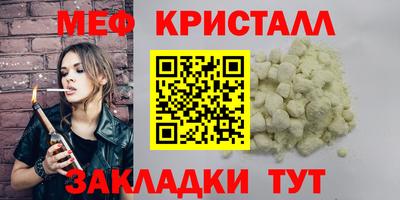 бутират Братск