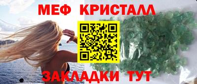 MDMA Premium VHQ Брянск