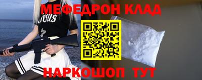 MDMA Premium VHQ Брянск