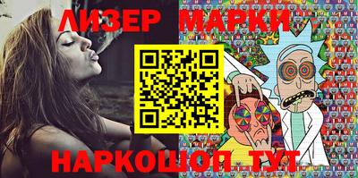 ALPHA-PVP Боровичи