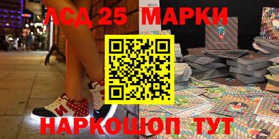 бутират Братск