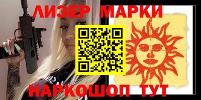 MDMA Premium VHQ Брянск