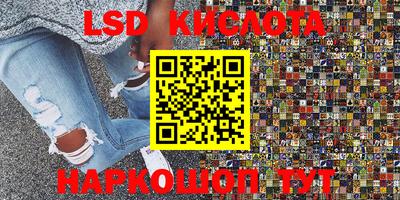 бутират Братск