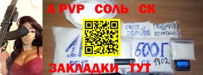 бутират Братск