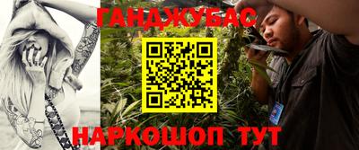 бутират Братск