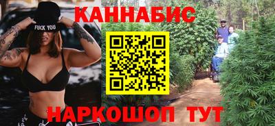 бутират Братск