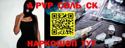 ALPHA-PVP Боровичи