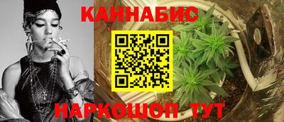 бутират Братск
