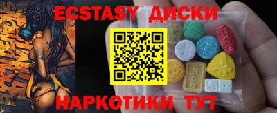 ALPHA-PVP Боровичи