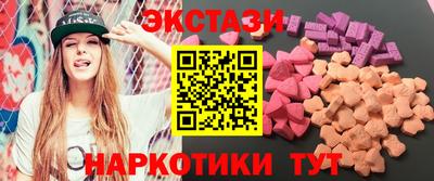 ALPHA-PVP Боровичи