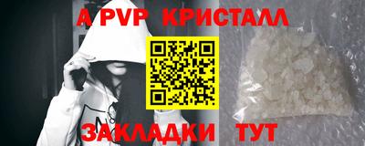 MDMA Premium VHQ Брянск