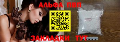 MDMA Premium VHQ Брянск
