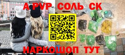 бутират Братск