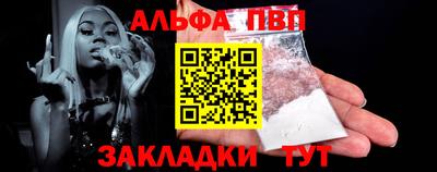 бутират Братск
