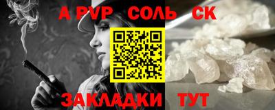 бутират Братск