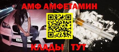 ALPHA-PVP Боровичи