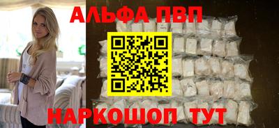 бутират Братск