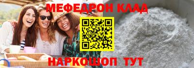 ALPHA-PVP Боровичи
