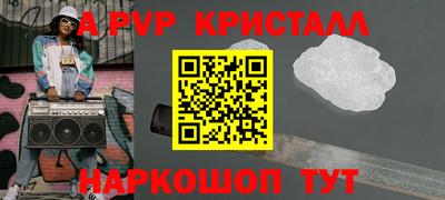 бутират Братск