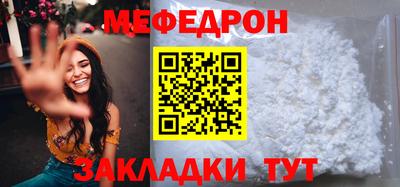 бутират Братск