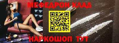 MDMA Premium VHQ Брянск