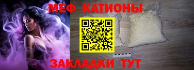 MDMA Premium VHQ Брянск