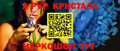 ALPHA-PVP Боровичи