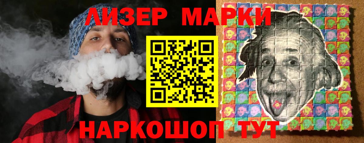 Лсд 25 экстази кислота Вязьма