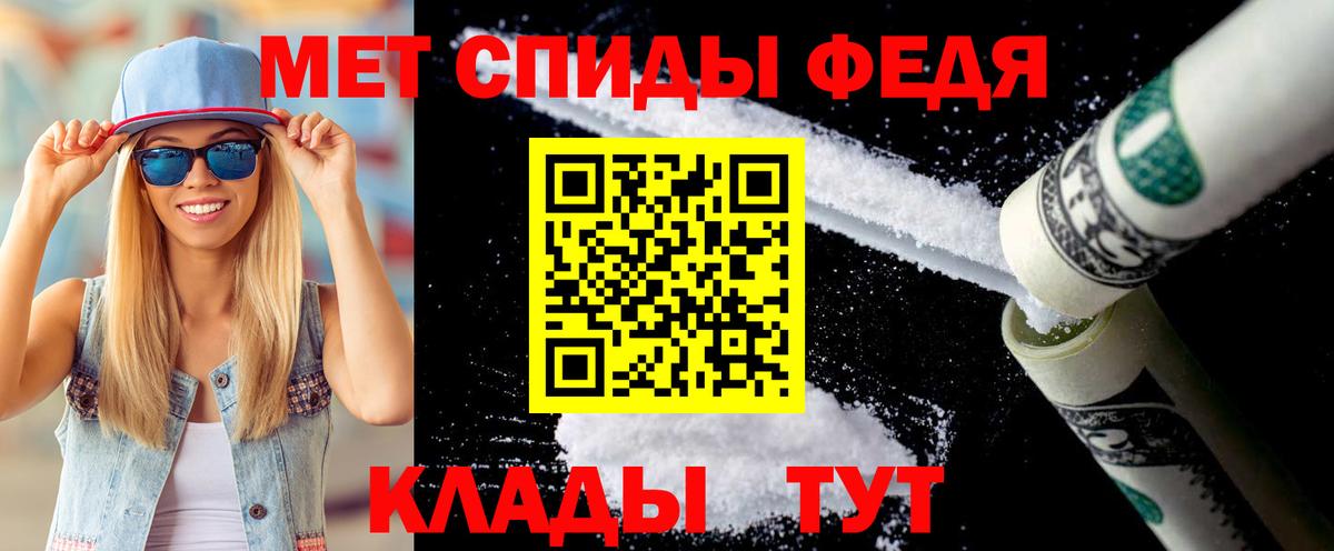 Вязьма  Метамфетамин витя  Вход с VPN  Метамфетамин витя 