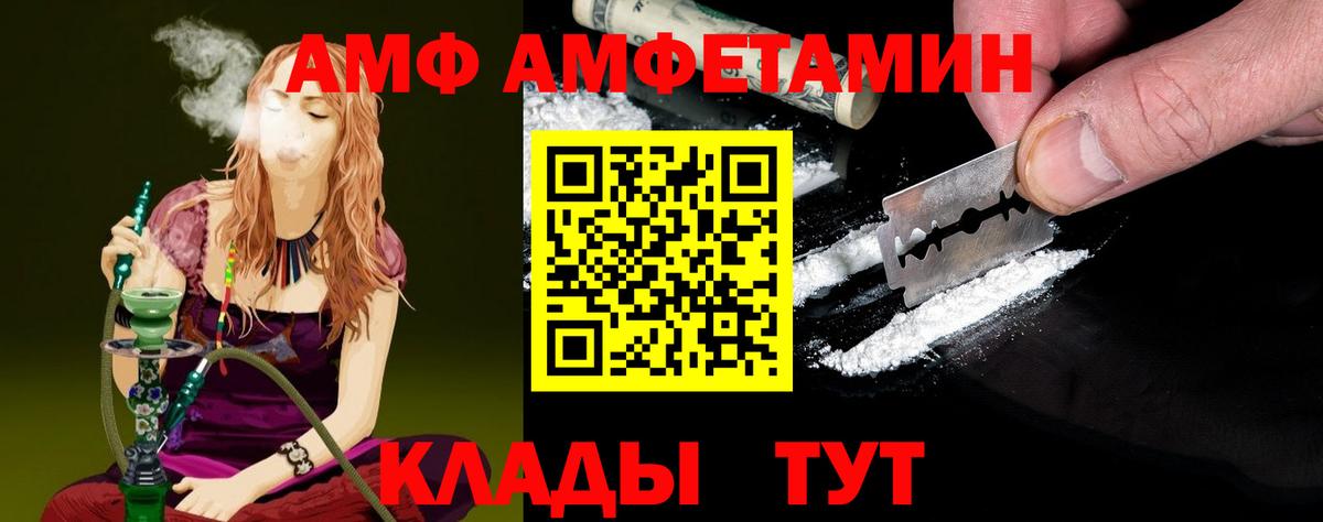 Метамфетамин мет Вязьма
