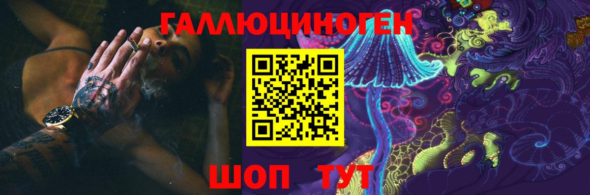 Галлюциногенные грибы Cubensis  Вход с VPN  Вязьма 