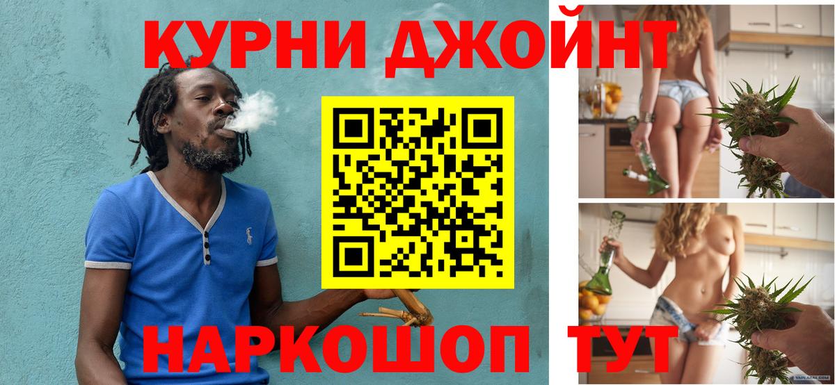 Канабис AK-47  Вход с VPN  Канабис SATIVA & INDICA  Вязьма  Каннабис MAZAR 