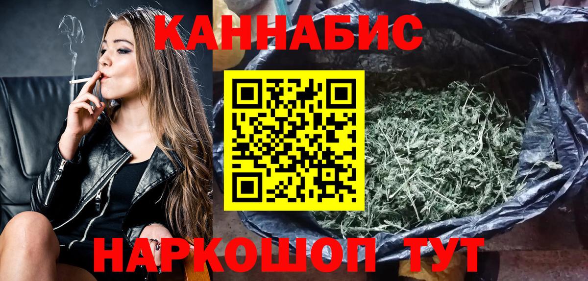 МАРИХУАНА VHQ Вязьма